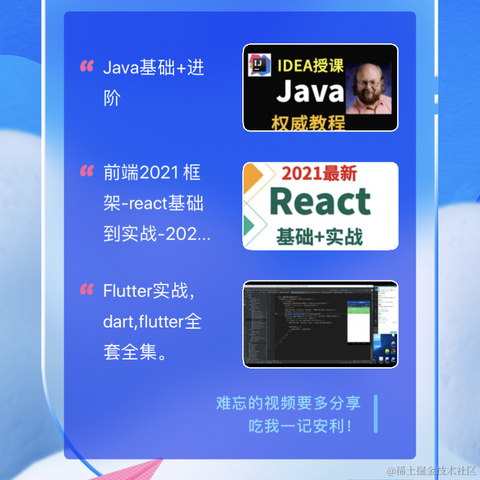 小许_于2020-12-31 22:21发布的图片