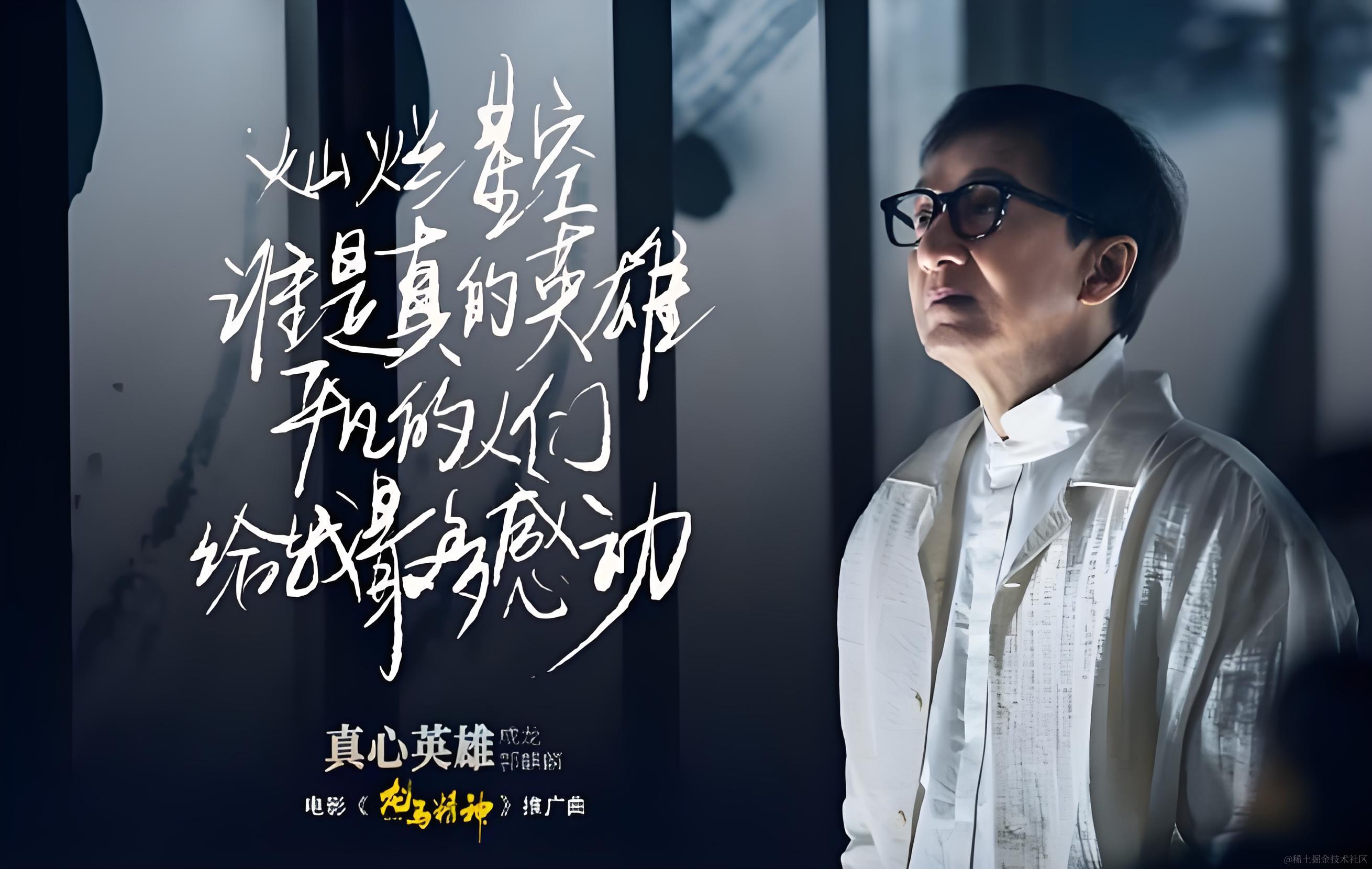 代码人数