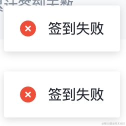摆烂小伙于2022-10-31 17:09发布的图片