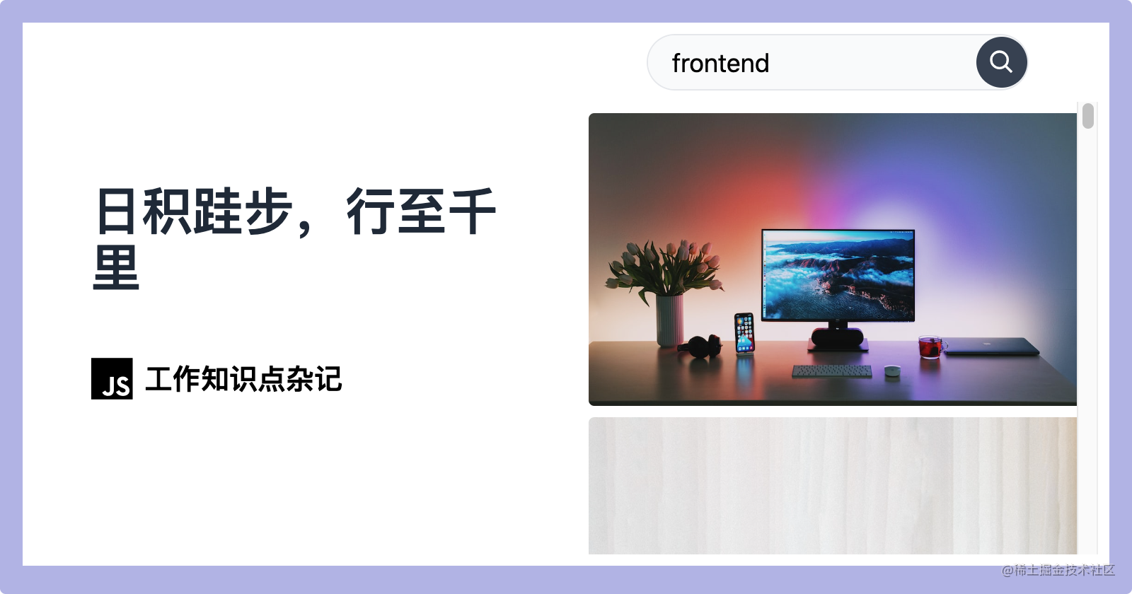 工作知识点杂记