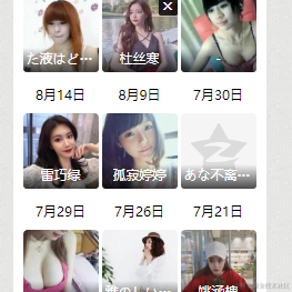 哒哒哒哒0000于2020-08-19 12:59发布的图片