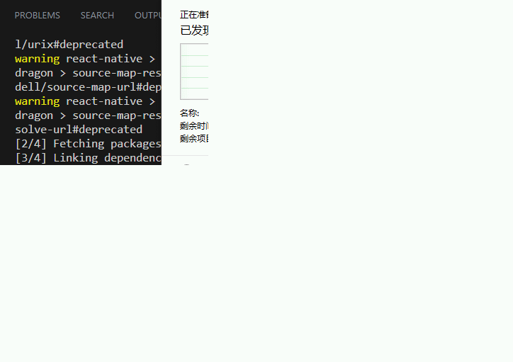 expo-start.gif