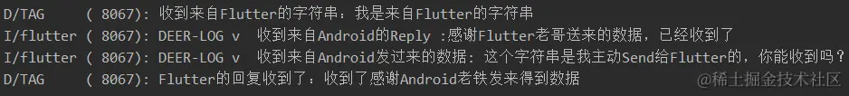 Flutter开发必须扩展的Channel通道以及不同的定义方式