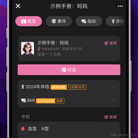 林晓州于2024-05-27 18:53发布的图片