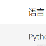 佩棋wa于2022-12-12 22:08发布的图片