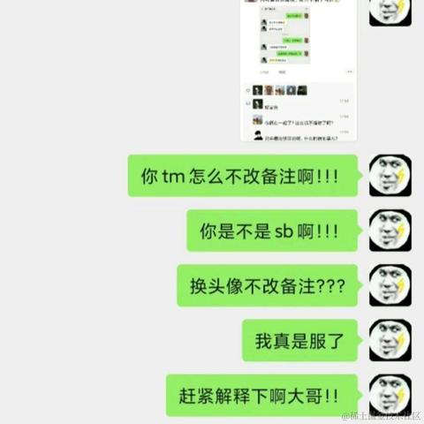 掘金老默于2021-01-12 09:43发布的图片