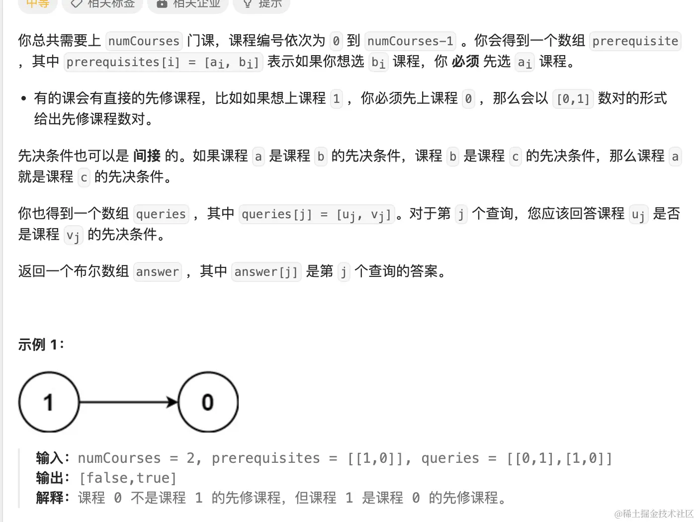 截屏2023-09-12 上午9.35.24.png