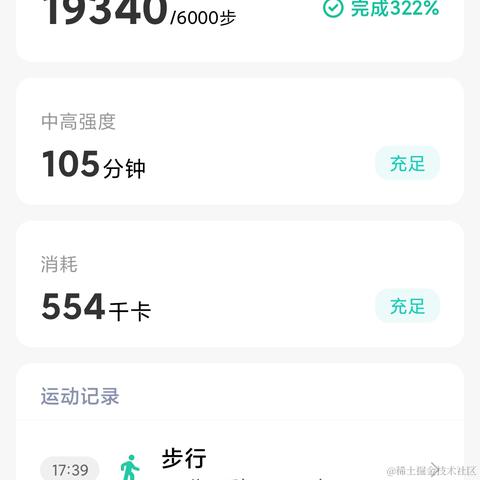向晚的妻子于2022-11-09 18:35发布的图片