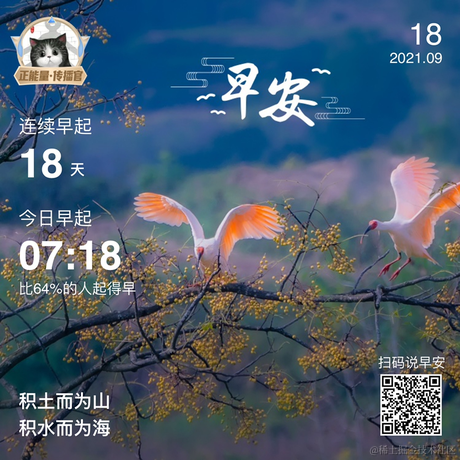 Claude于2021-09-18 07:21发布的图片