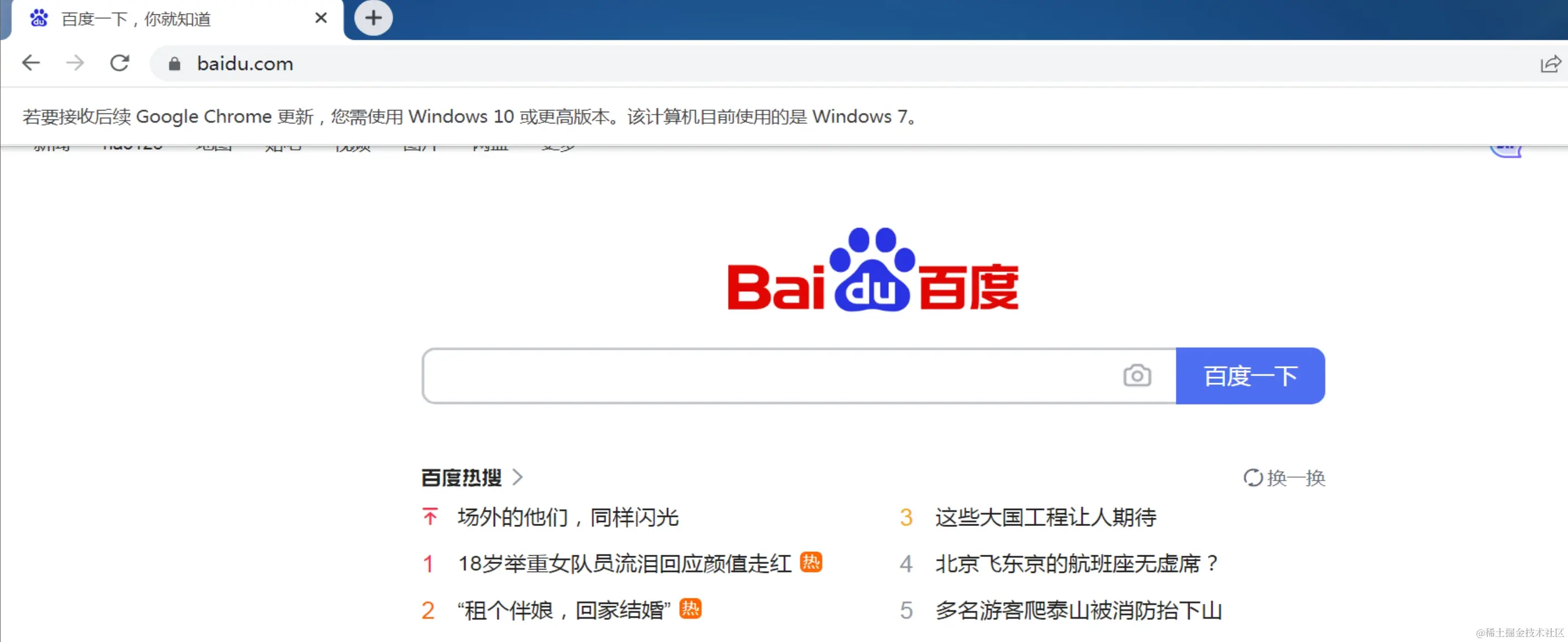 正常上网.png