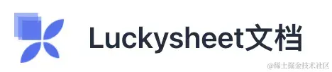 luckysheet.webp