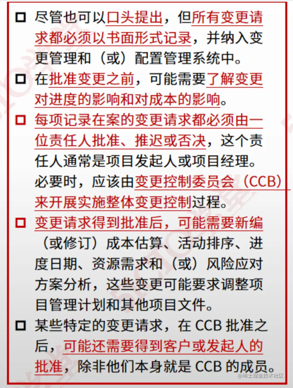 截屏2023-07-18 15.46.47.png