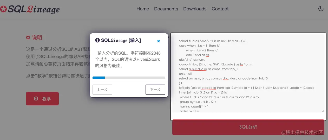 企业微信截图_872a1551-90a2-401c-9d83-9f287b4987fc.png