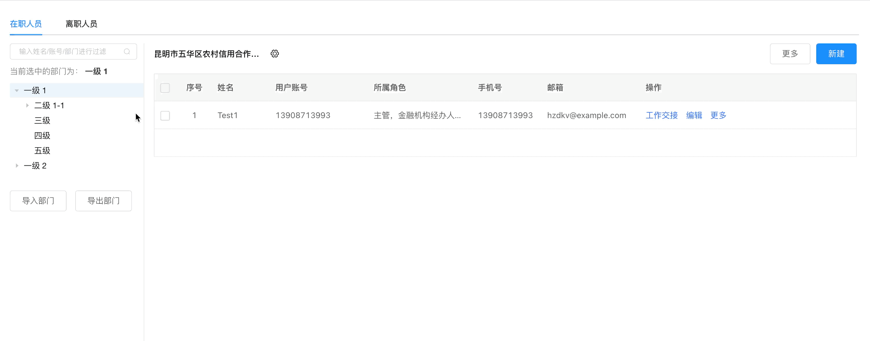 gif-2024-03-13 at 16.42.01.gif