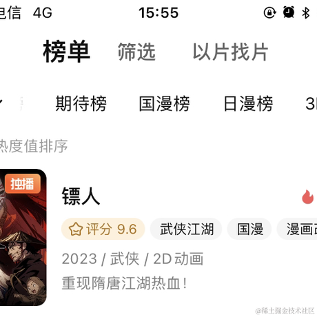 炭烤小橙微辣于2023-07-31 16:00发布的图片