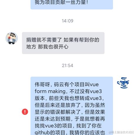 减瓦于2024-02-26 21:57发布的图片