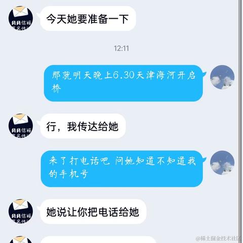 隔壁叶良辰于2023-04-06 17:00发布的图片