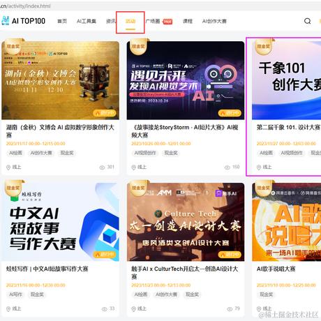 小子阿四于2023-11-27 17:30发布的图片