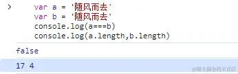 零宽字符.png