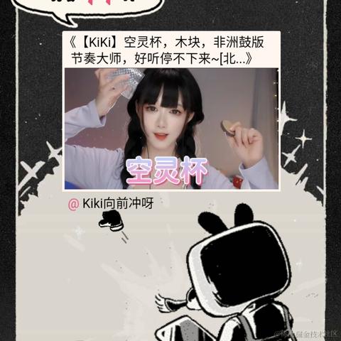 绌筬少校于2023-12-28 15:53发布的图片