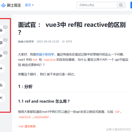 菜鸡dede画界面于2023-08-23 16:03发布的图片