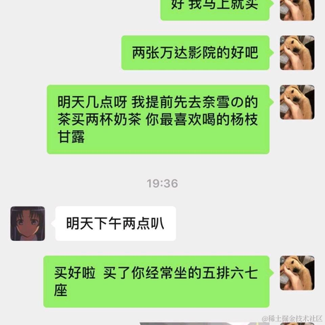 杭州_性感码农于2020-12-25 09:10发布的图片
