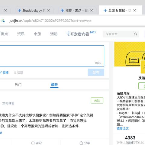 Shaddockguy于2021-07-27 11:00发布的图片