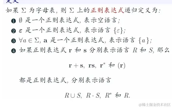 屏幕截图 2024-01-24 201100.png