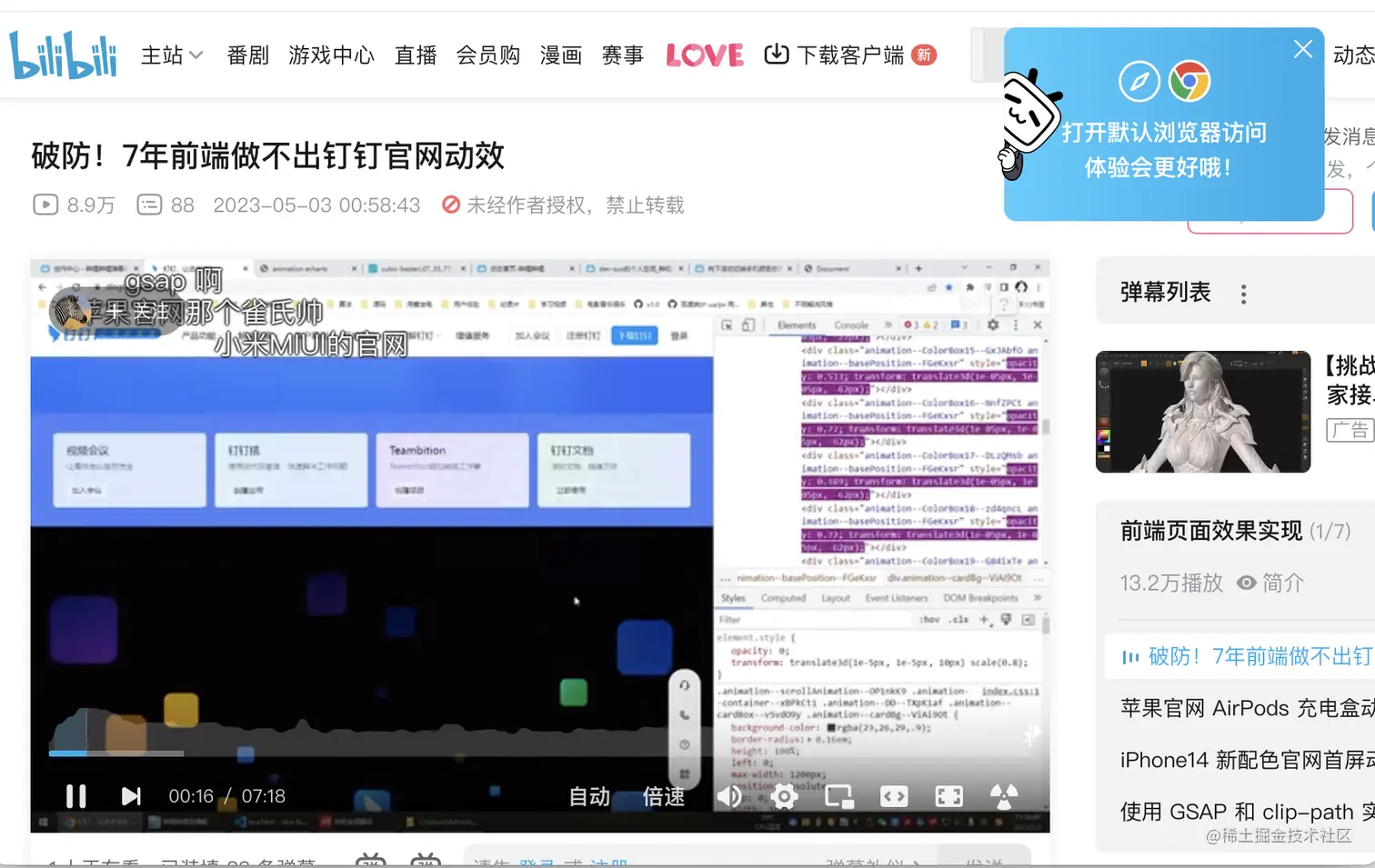 截屏2023-06-04 09.20.49.png