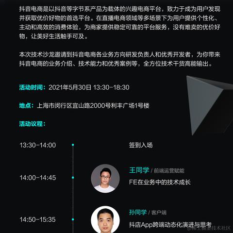 用户3658823055972968于2021-05-20 15:43发布的图片