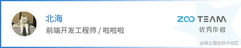 北海.png