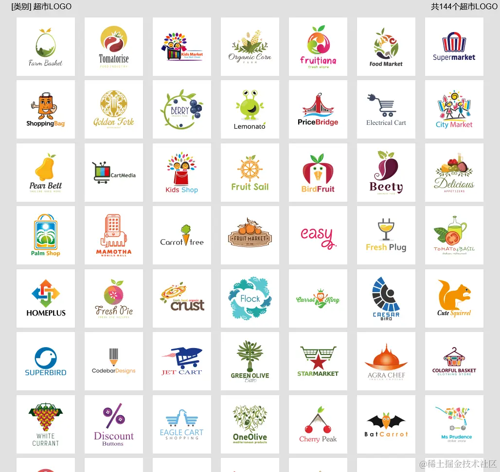 超市LOGO设计.png