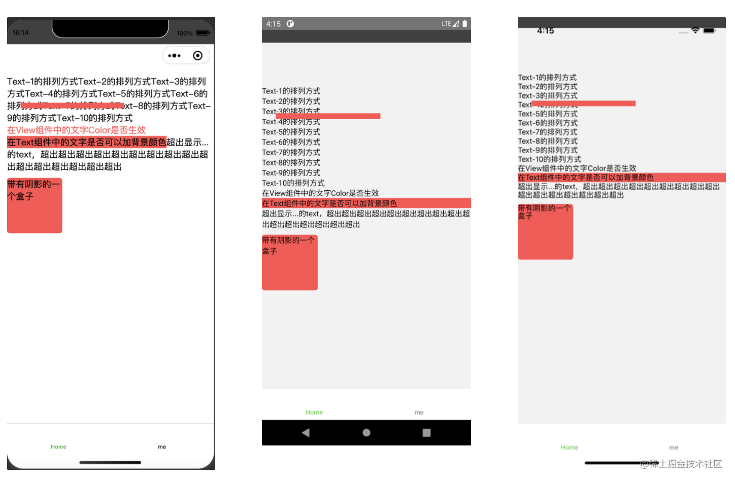 多端统一开发方案_完成调研报告_https://bianchenghao6.com/blog_Android_第2张