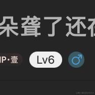 youngCourse于2024-05-09 15:47发布的图片