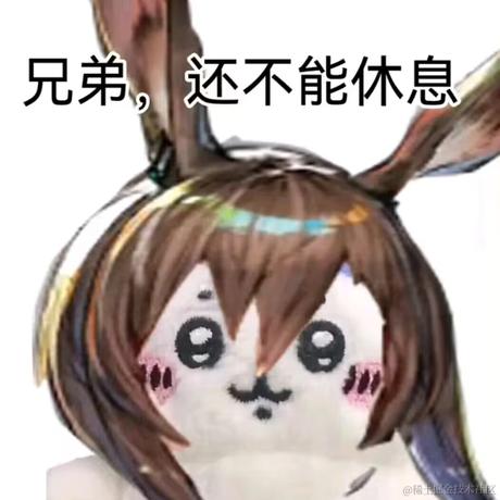环中人于2024-02-05 17:11发布的图片