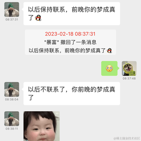 你在想peach于2023-02-18 10:06发布的图片