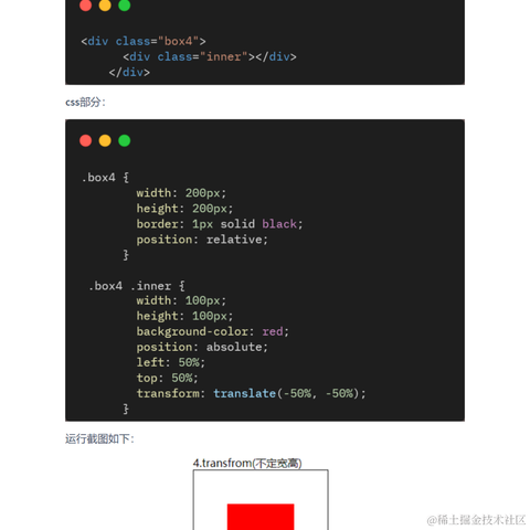 艾编程前端博客于2022-07-20 11:12发布的图片