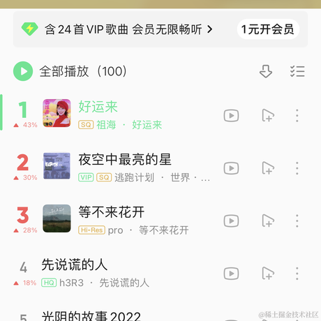 BUG404于2022-06-24 16:17发布的图片