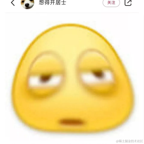 汤圆学Java于2022-06-10 13:12发布的图片