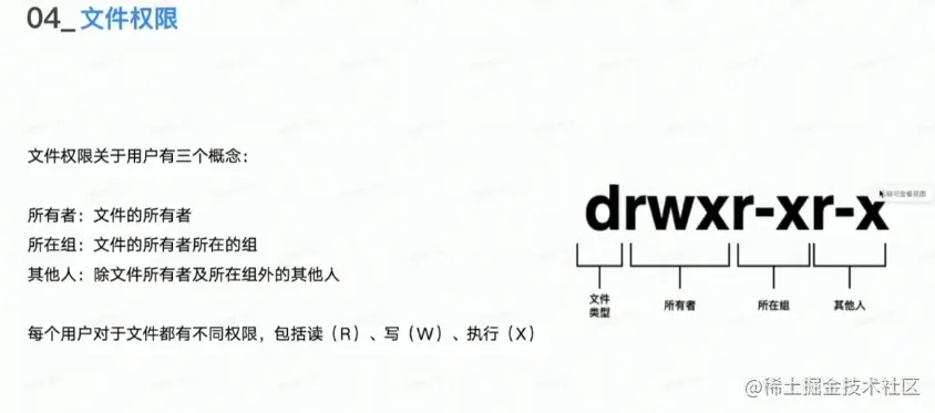 屏幕截图 2023-04-14 171111.png