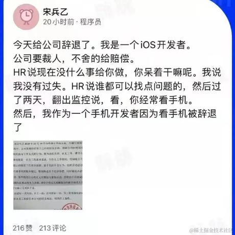 II漂流瓶于2021-08-31 15:41发布的图片