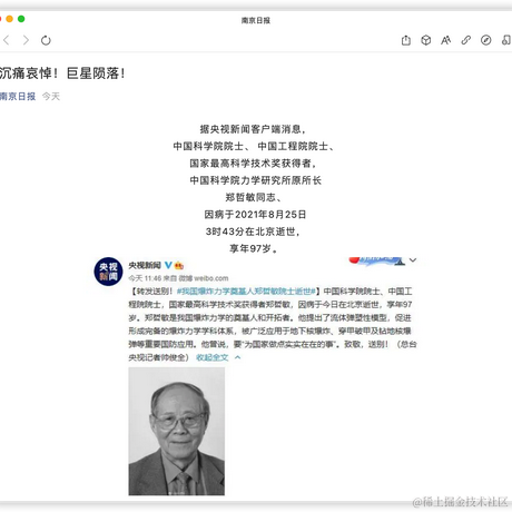 洛洛塔比亚于2021-08-25 16:59发布的图片