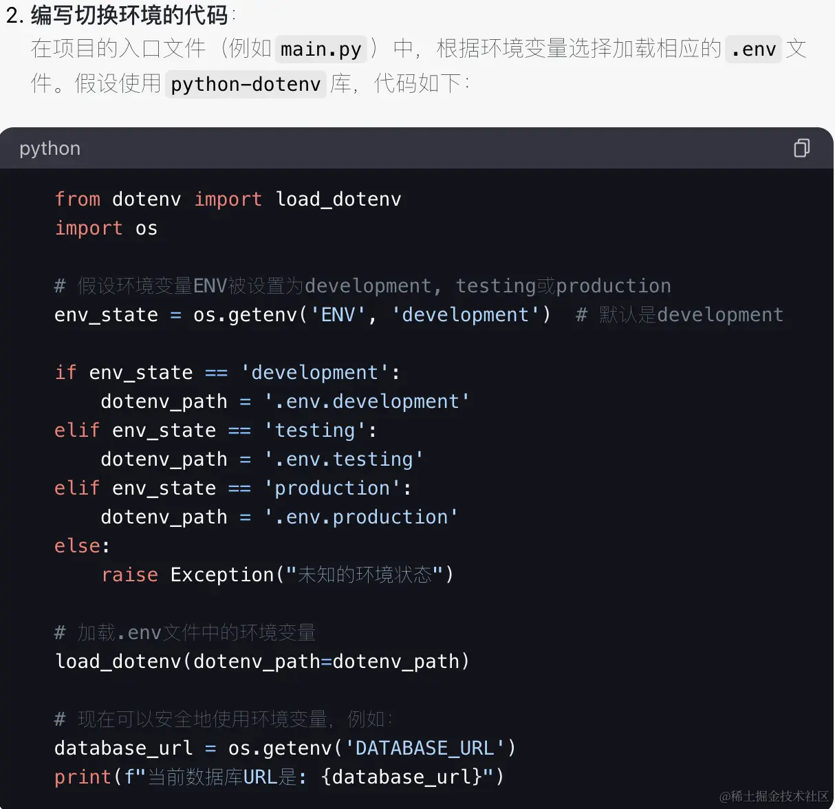截屏2024-02-28 12.17.08.png