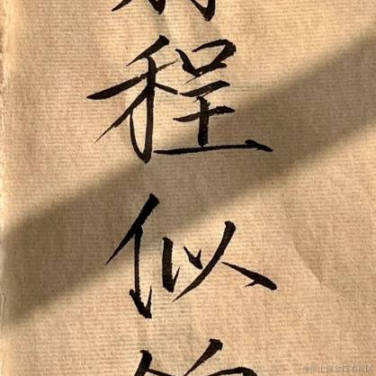 starine于2022-05-02 01:11发布的图片