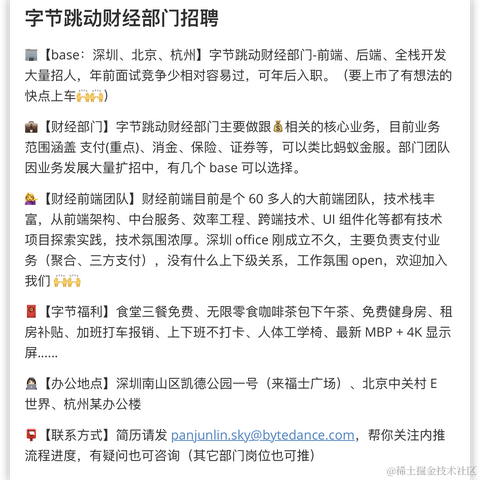 君临sky于2021-01-06 12:33发布的图片