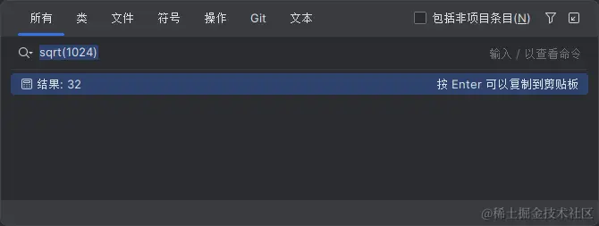 利用IDEA/WebStorm/pycharm的【随处搜索】功能提高开发效率