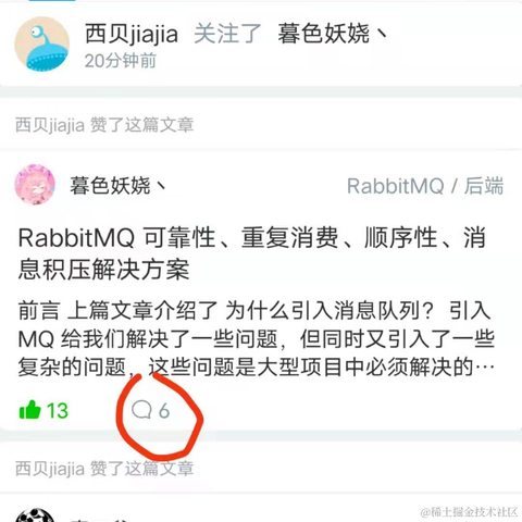 暮色妖娆丶于2021-06-30 16:55发布的图片