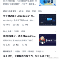 粥里有勺糖于2022-04-05 09:57发布的图片
