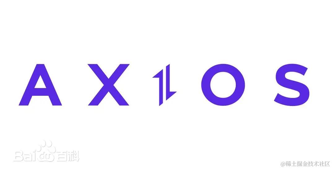 axios使用技巧