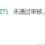 南城不春于2022-08-22 18:36发布的图片